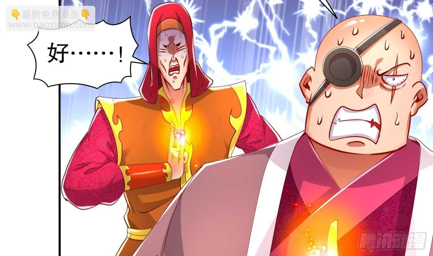 重生之魔尊當道 - 第72話 真龍·魔騎士(2/2) - 6