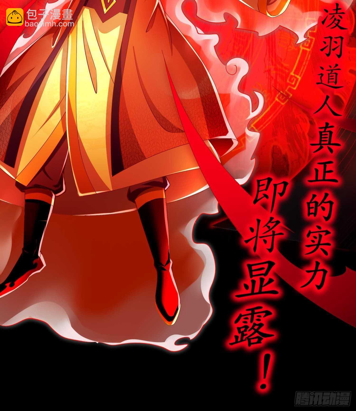 重生之魔尊當道 - 第72話 真龍·魔騎士(2/2) - 2