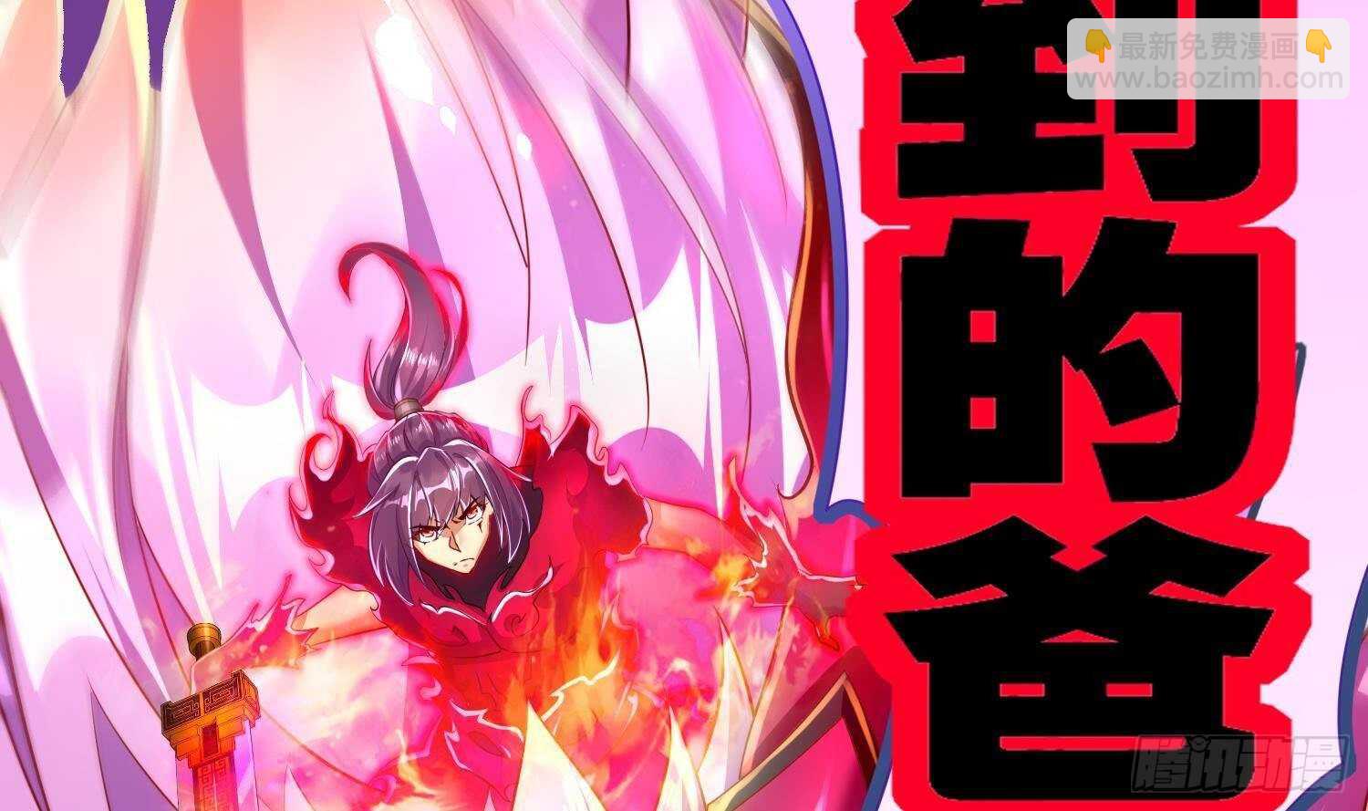 重生之魔尊當道 - 第72話 真龍·魔騎士(2/2) - 3