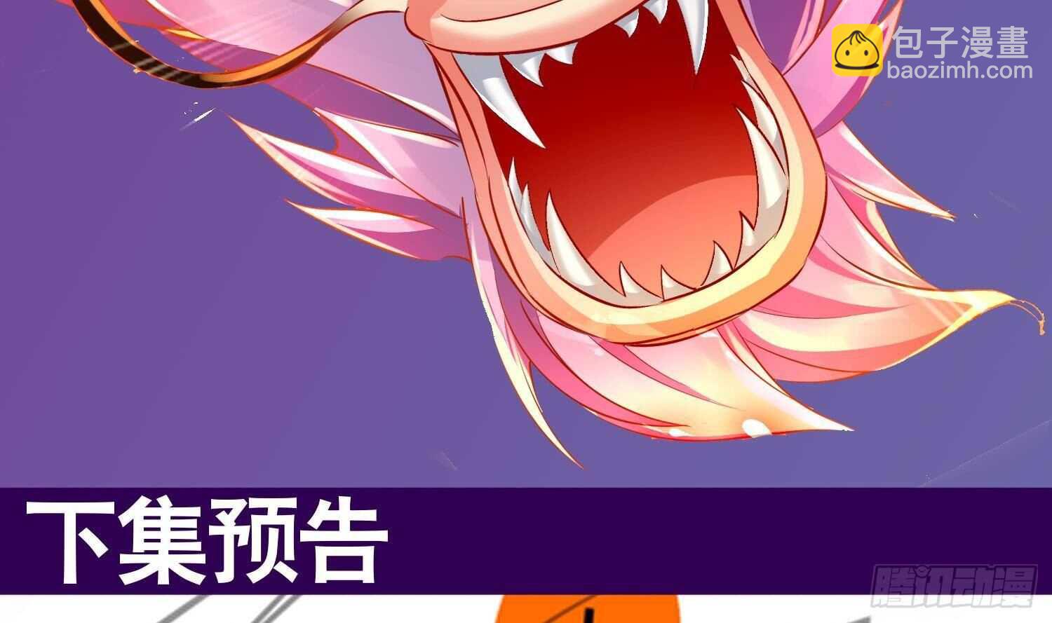 重生之魔尊當道 - 第72話 真龍·魔騎士(2/2) - 5