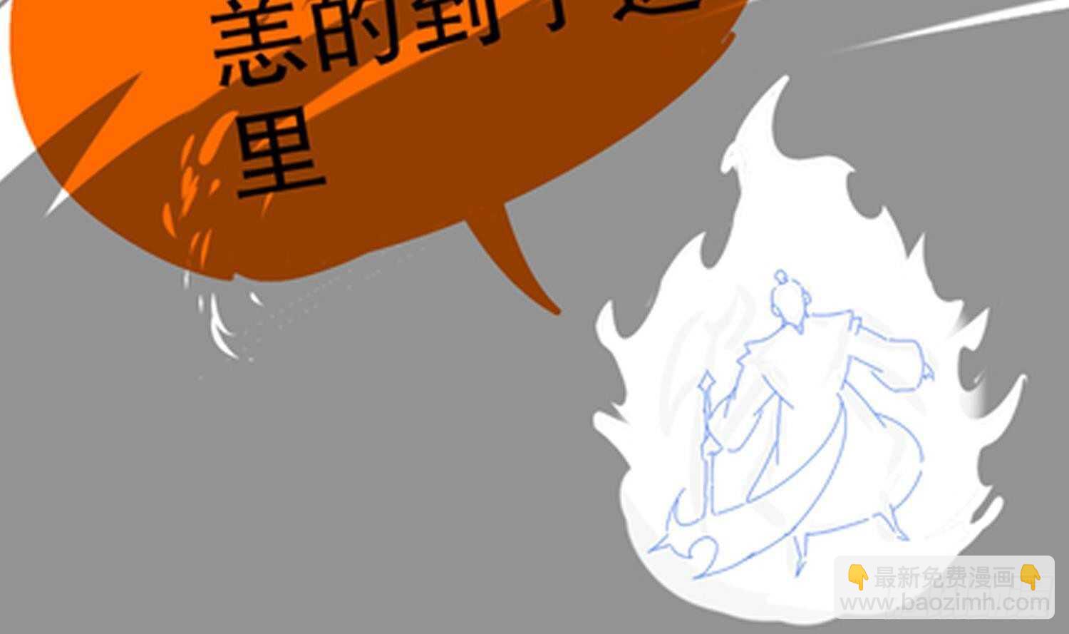 重生之魔尊當道 - 第72話 真龍·魔騎士(2/2) - 7