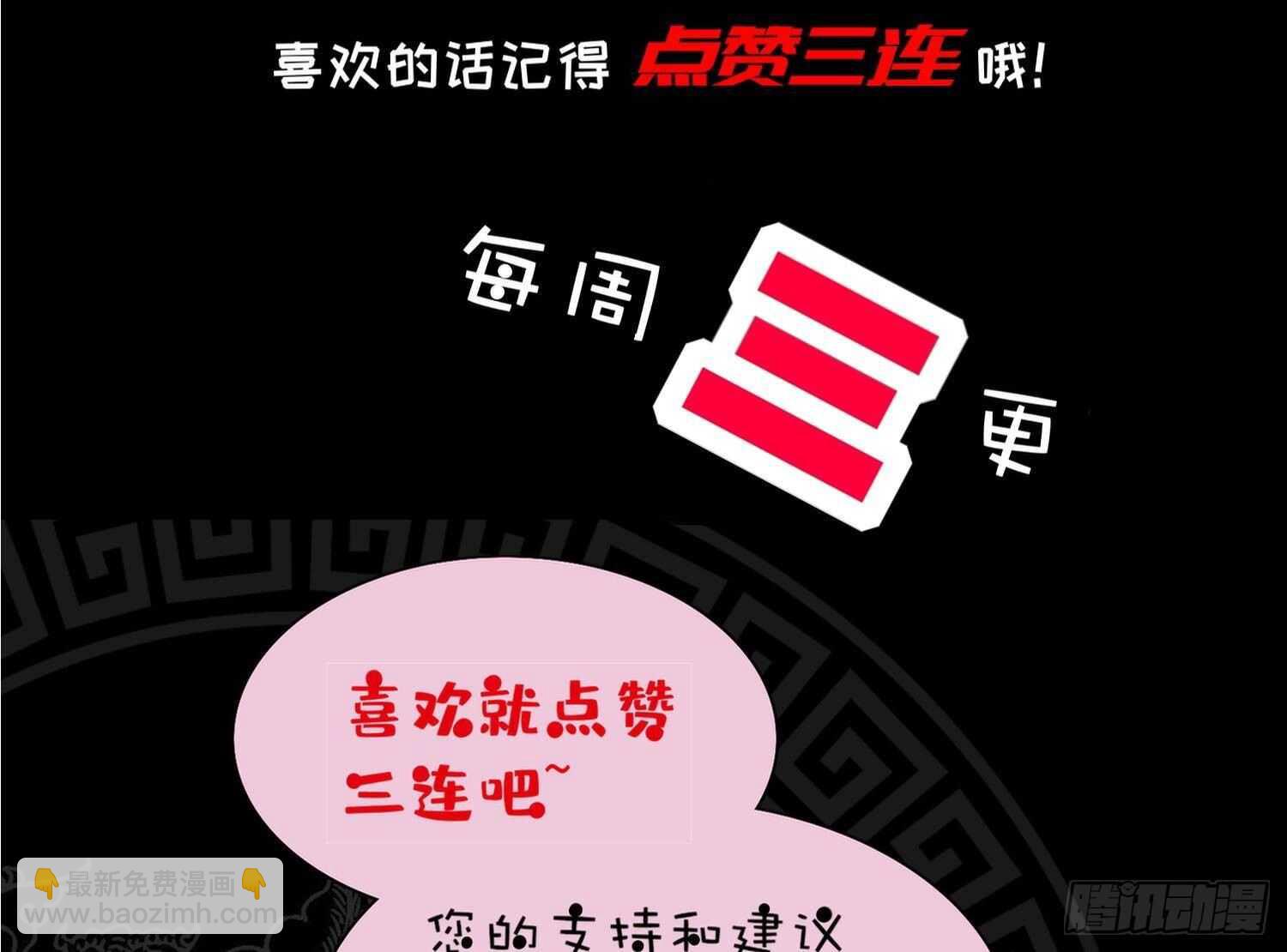 重生之魔尊當道 - 第72話 真龍·魔騎士(2/2) - 2