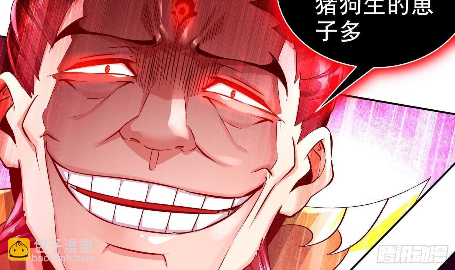 重生之魔尊當道 - 第74話 魔族=牲畜？(2/2) - 6