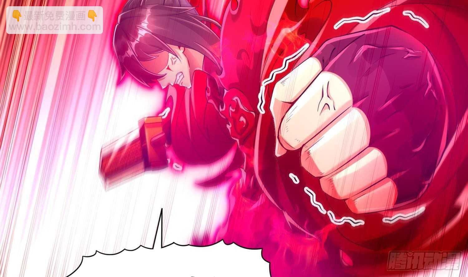 重生之魔尊當道 - 第74話 魔族=牲畜？(2/2) - 5