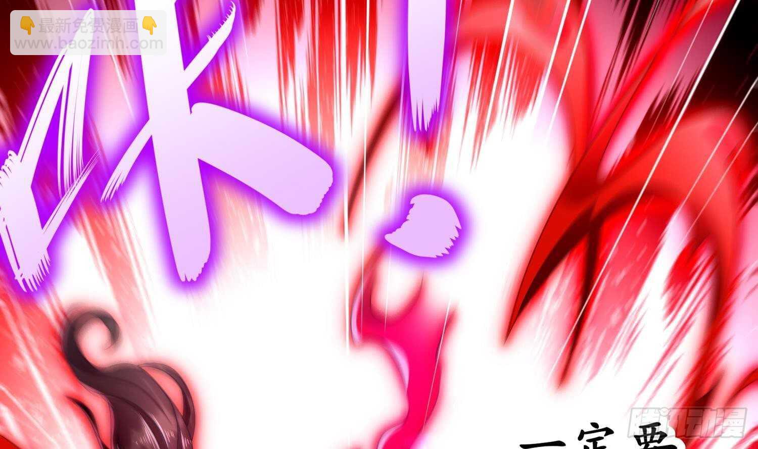 重生之魔尊當道 - 第74話 魔族=牲畜？(2/2) - 5