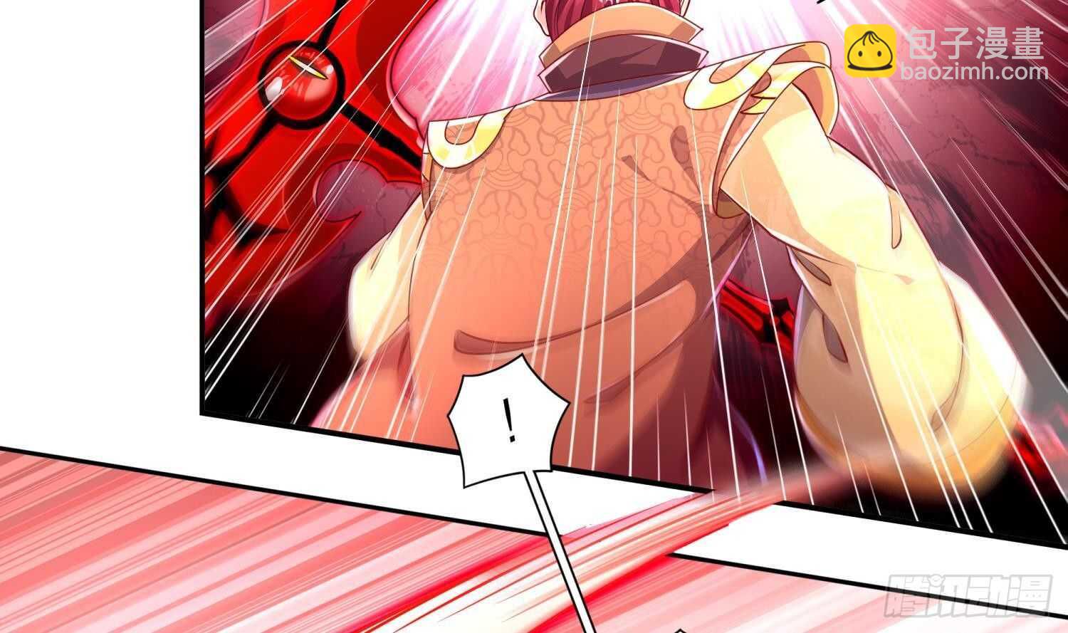 重生之魔尊當道 - 第74話 魔族=牲畜？(1/2) - 1