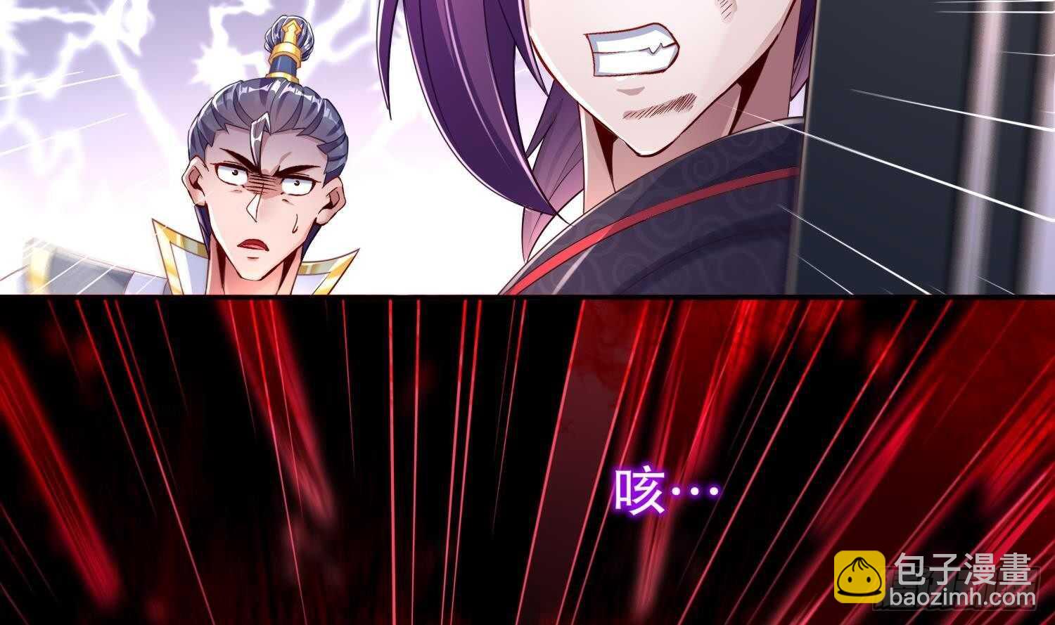 重生之魔尊當道 - 第76話 劍靈現身(1/2) - 2