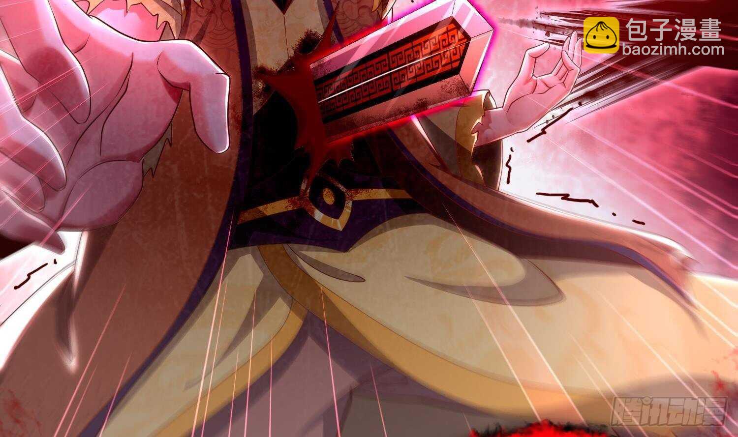 重生之魔尊當道 - 第76話 劍靈現身(1/2) - 4