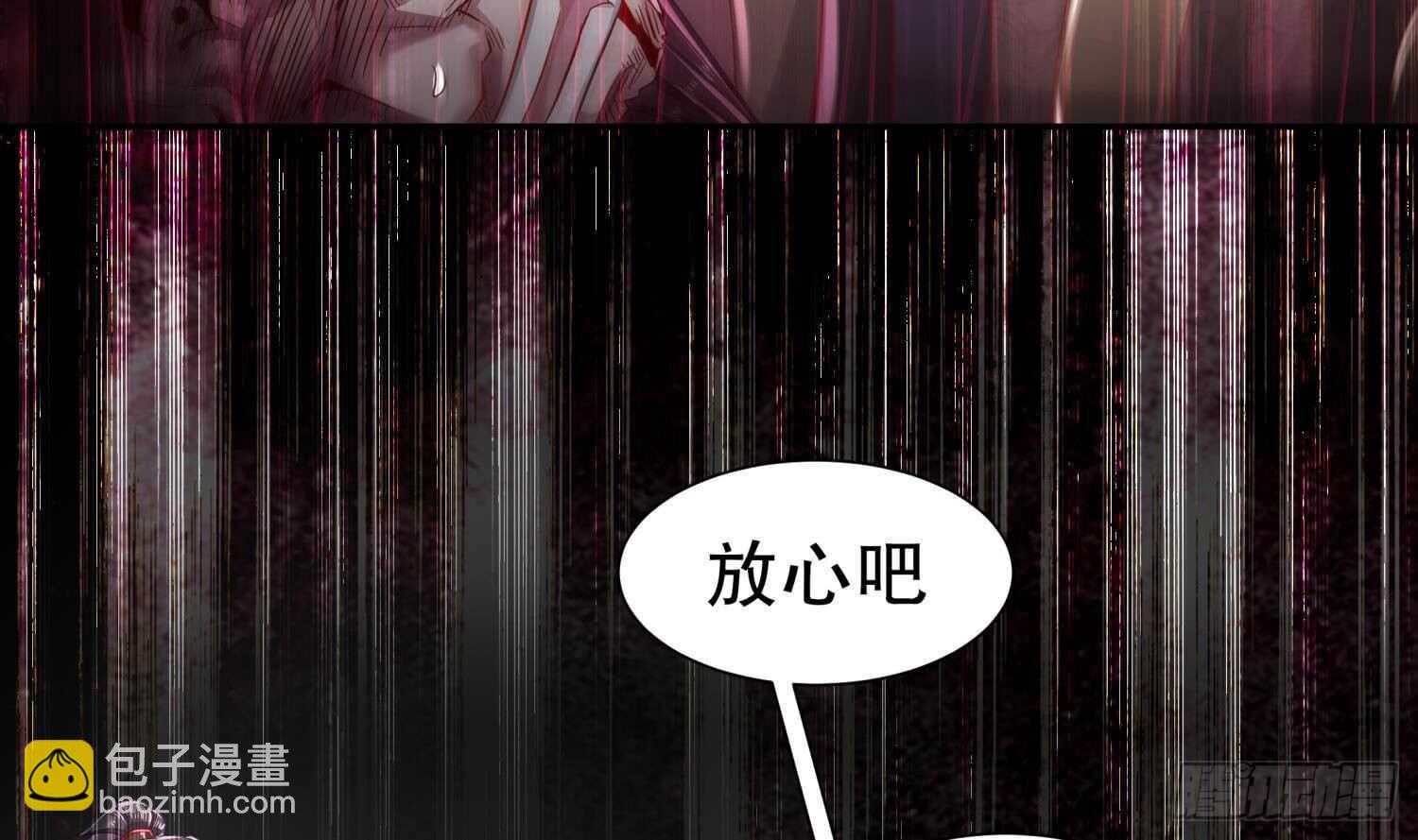 重生之魔尊當道 - 第76話 劍靈現身(1/2) - 6