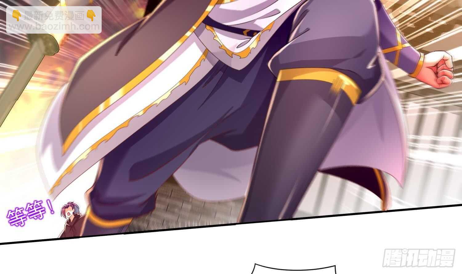 重生之魔尊當道 - 第76話 劍靈現身(1/2) - 2