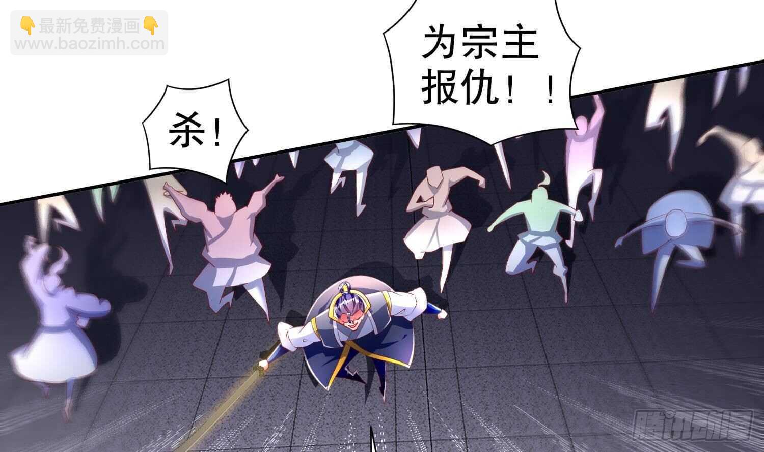 重生之魔尊當道 - 第76話 劍靈現身(2/2) - 5