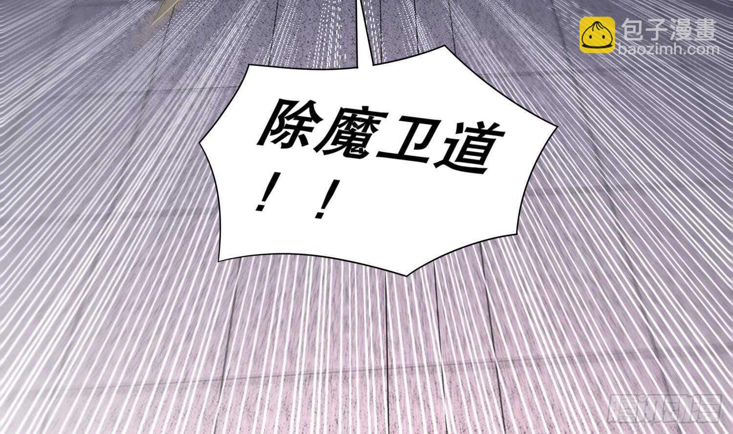 重生之魔尊當道 - 第76話 劍靈現身(2/2) - 6