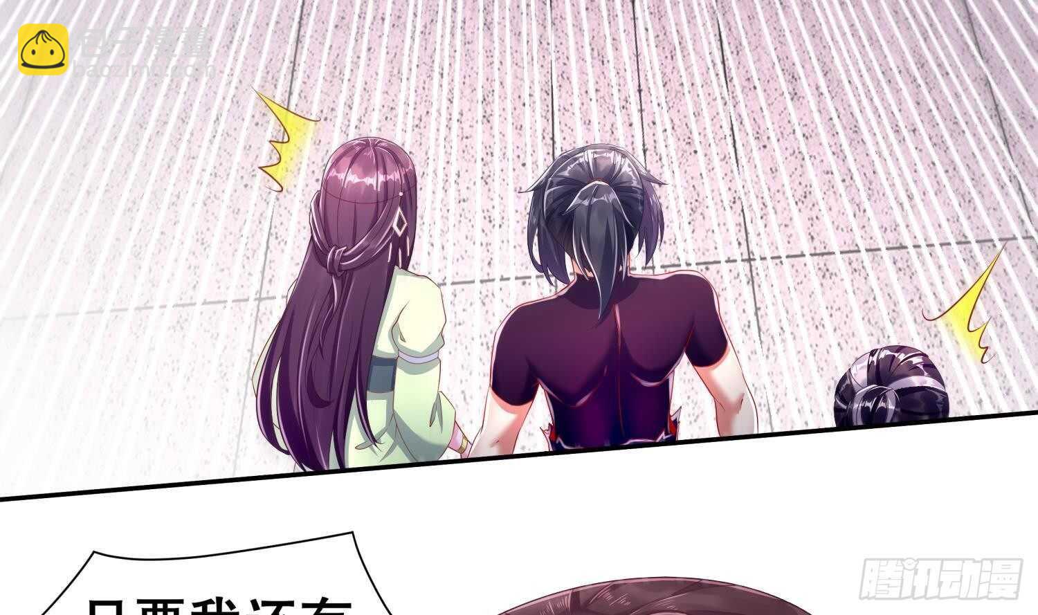 重生之魔尊當道 - 第76話 劍靈現身(2/2) - 1