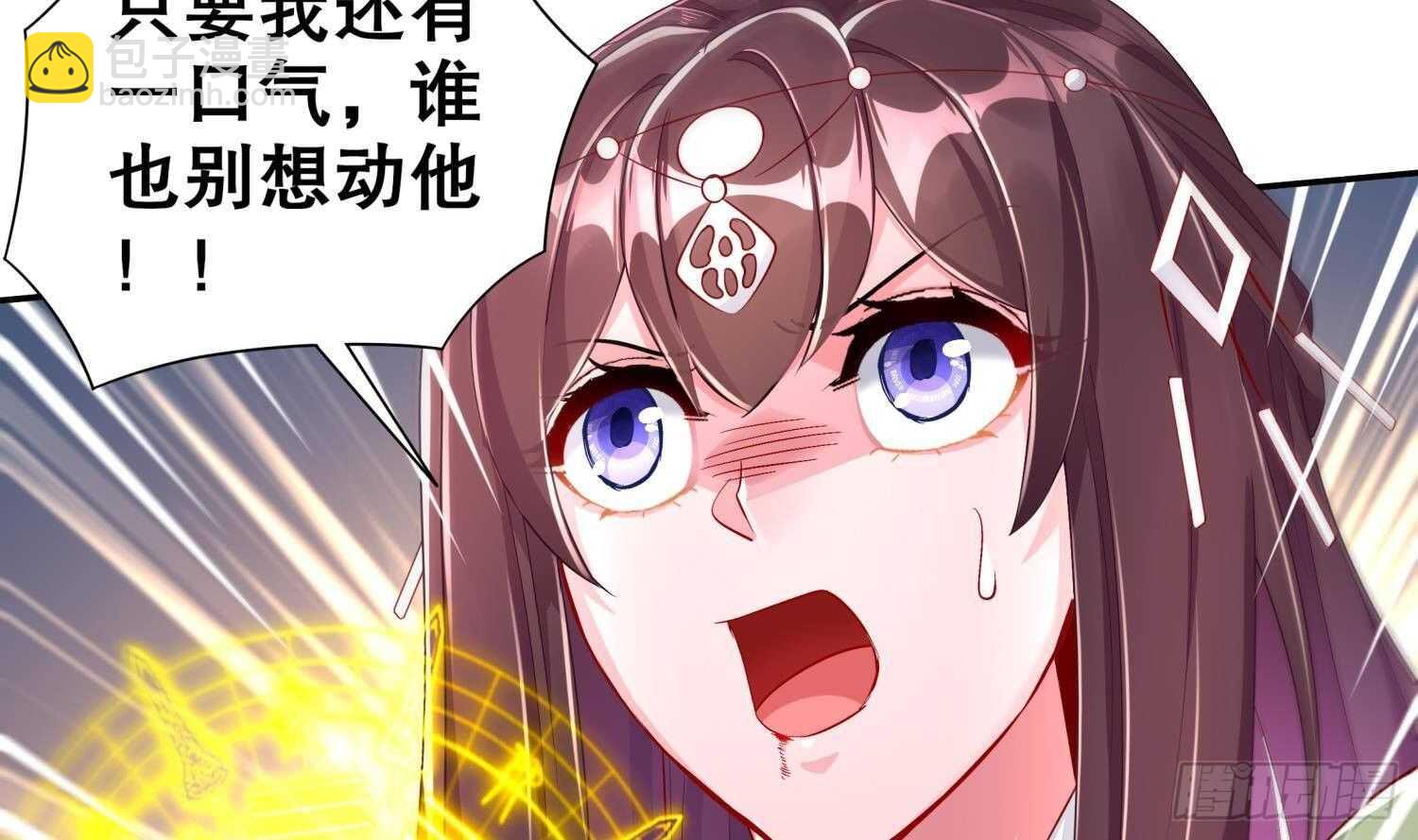 重生之魔尊當道 - 第76話 劍靈現身(2/2) - 2