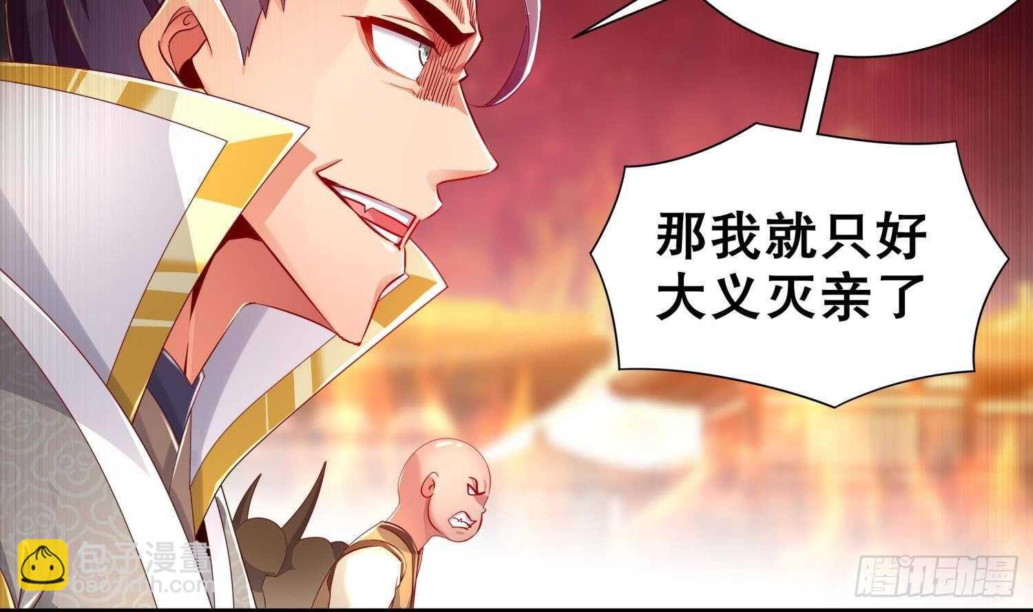 重生之魔尊當道 - 第76話 劍靈現身(2/2) - 5