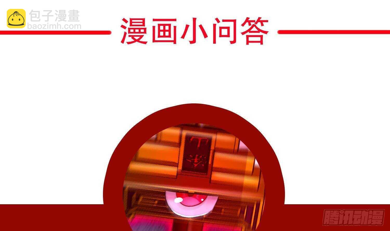 重生之魔尊當道 - 第76話 劍靈現身(2/2) - 3