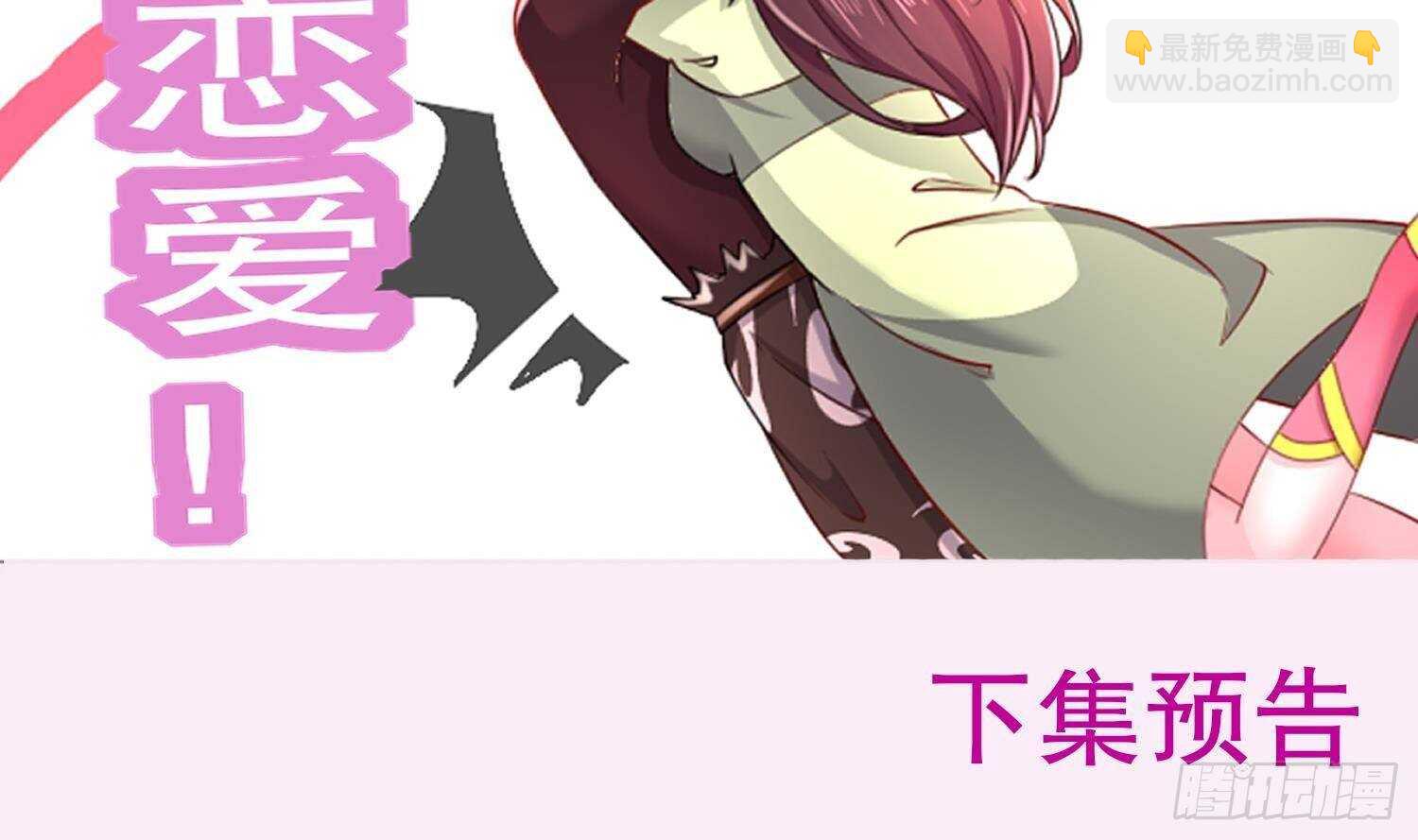 重生之魔尊當道 - 第76話 劍靈現身(2/2) - 3