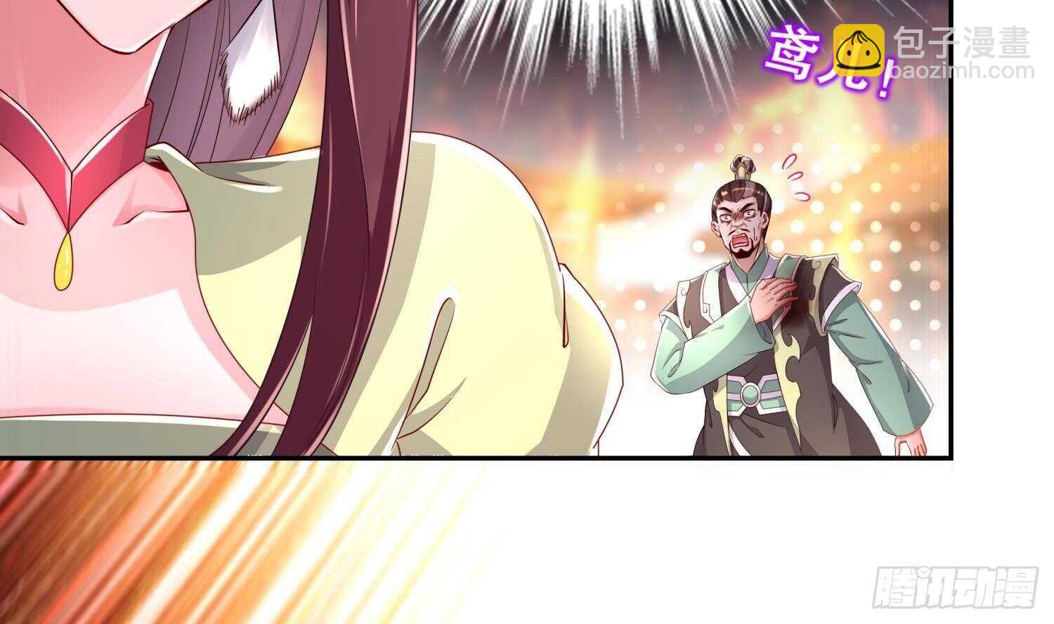 重生之魔尊當道 - 第76話 劍靈現身(1/2) - 1