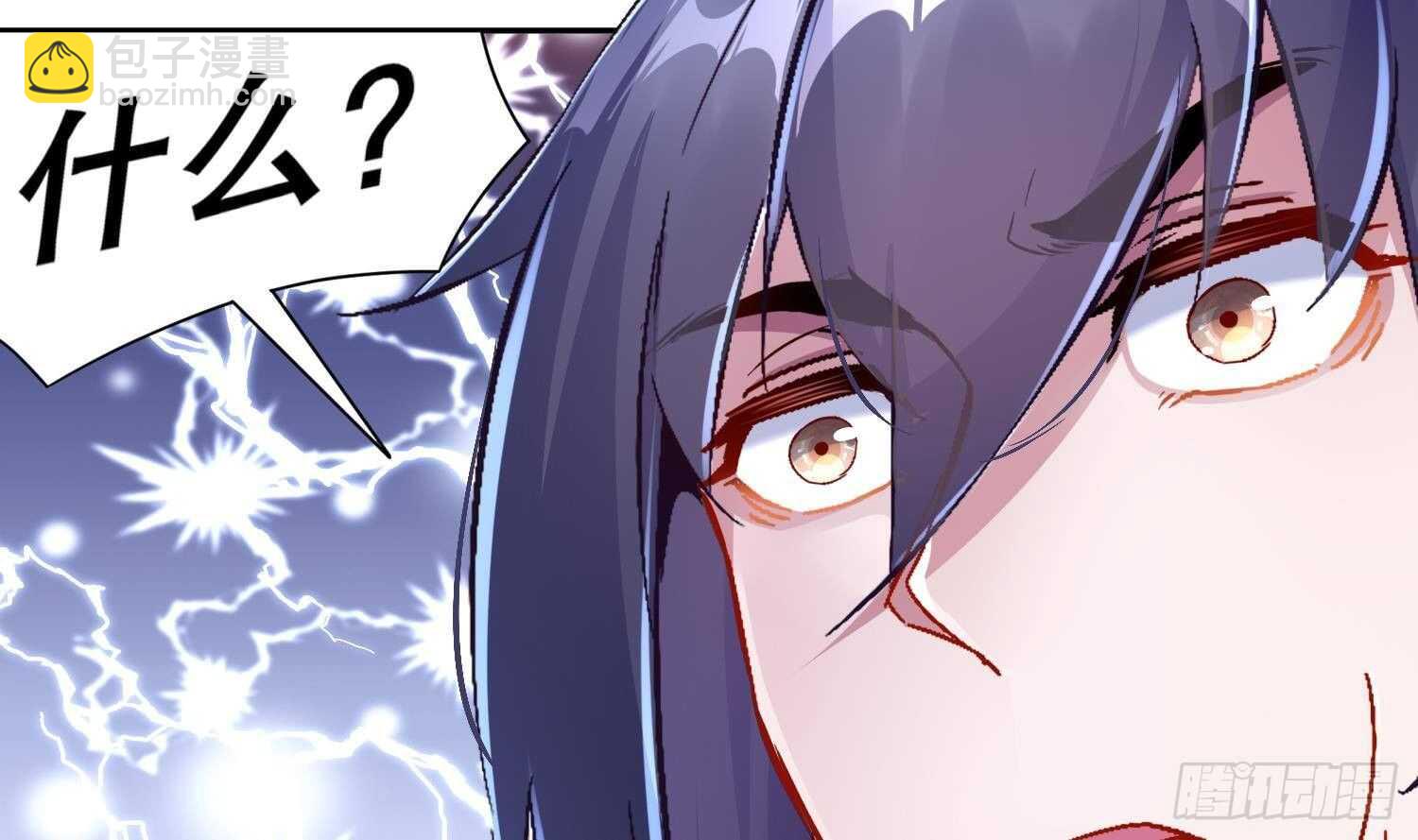 重生之魔尊當道 - 第78話 臨終的託付(1/2) - 7