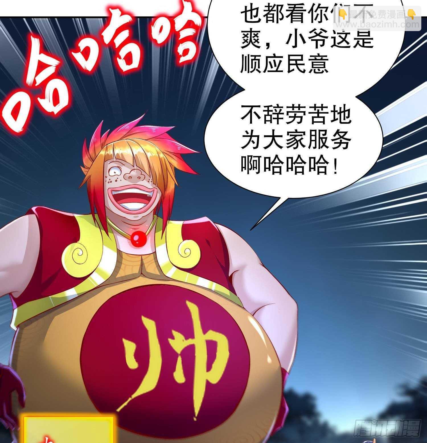 重生之魔尊當道 - 第80話 凌尊臂(2/2) - 1