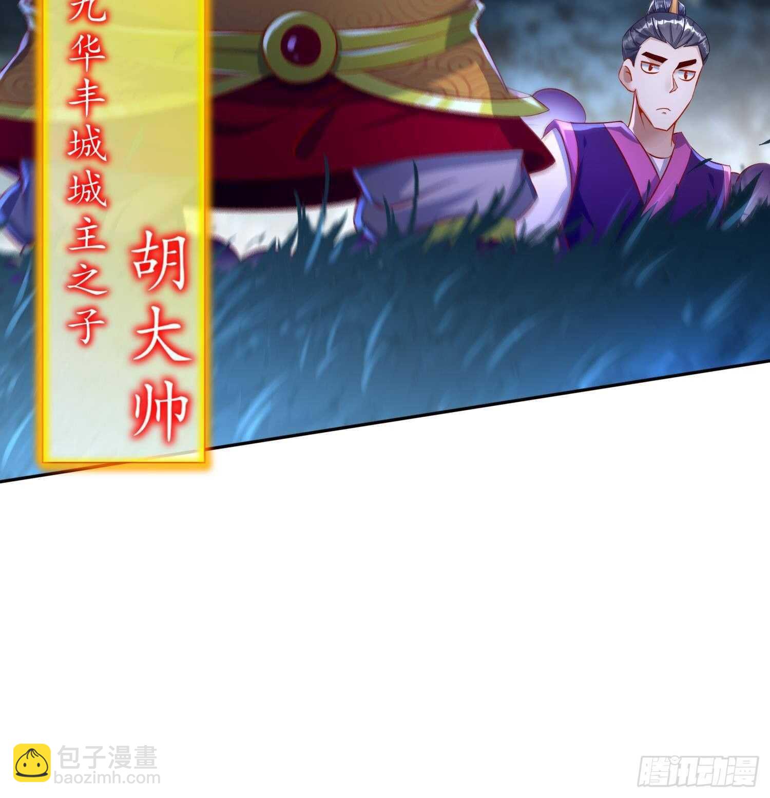 重生之魔尊當道 - 第80話 凌尊臂(2/2) - 2