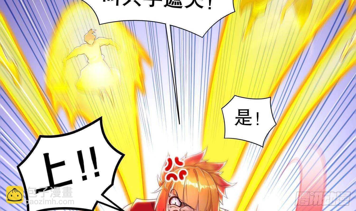 重生之魔尊當道 - 第82話 就是這麼巧(1/2) - 2