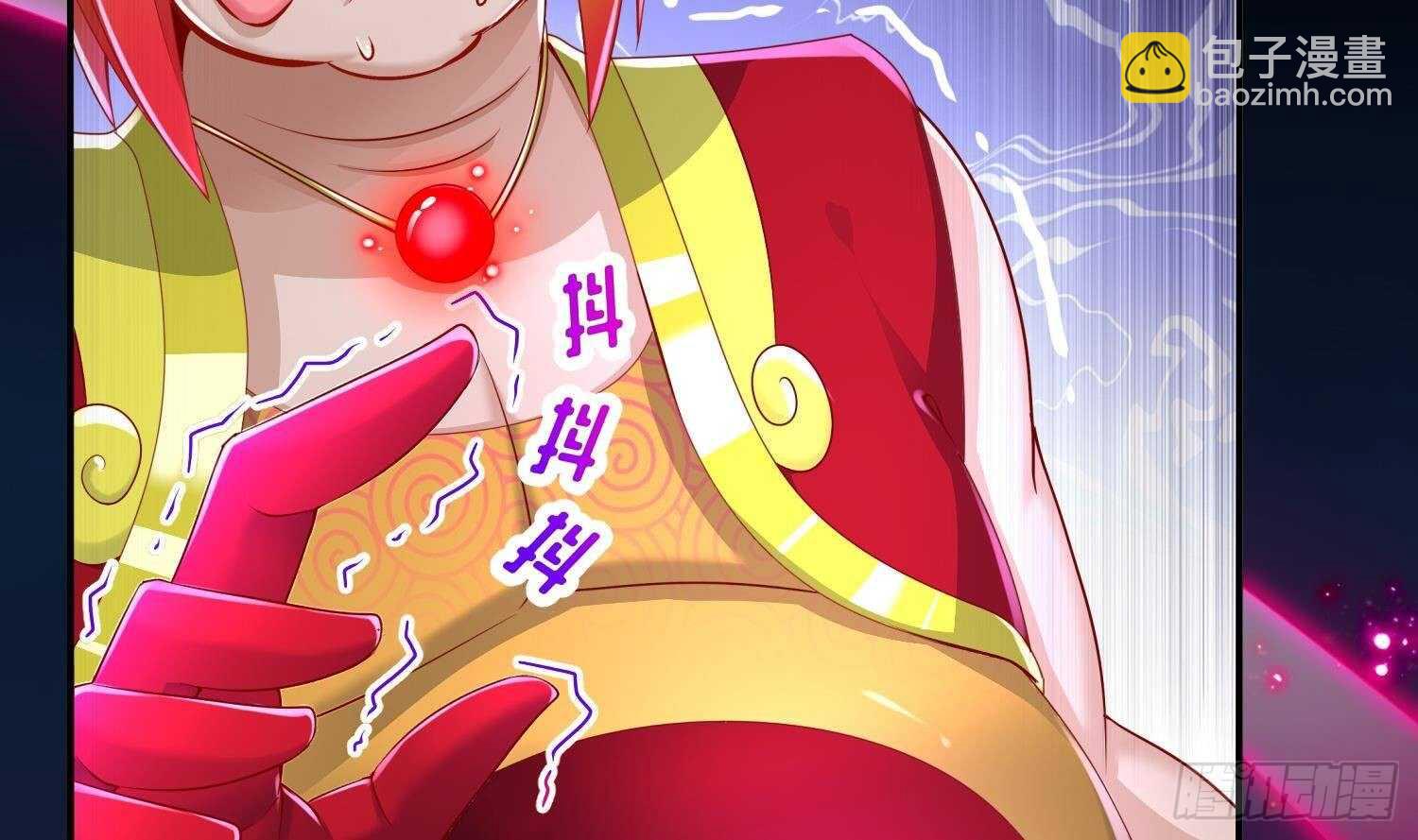 重生之魔尊當道 - 第82話 就是這麼巧(1/2) - 3