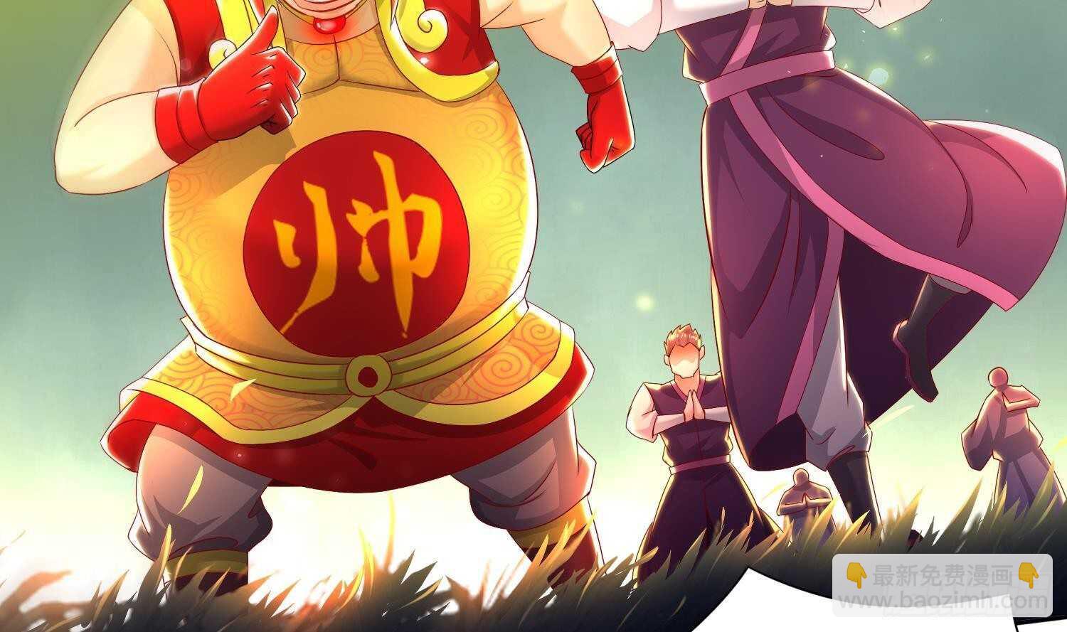 重生之魔尊當道 - 第82話 就是這麼巧(1/2) - 5