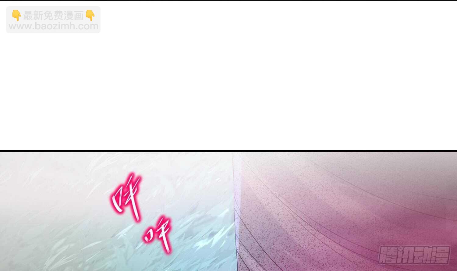 重生之魔尊當道 - 第82話 就是這麼巧(1/2) - 8