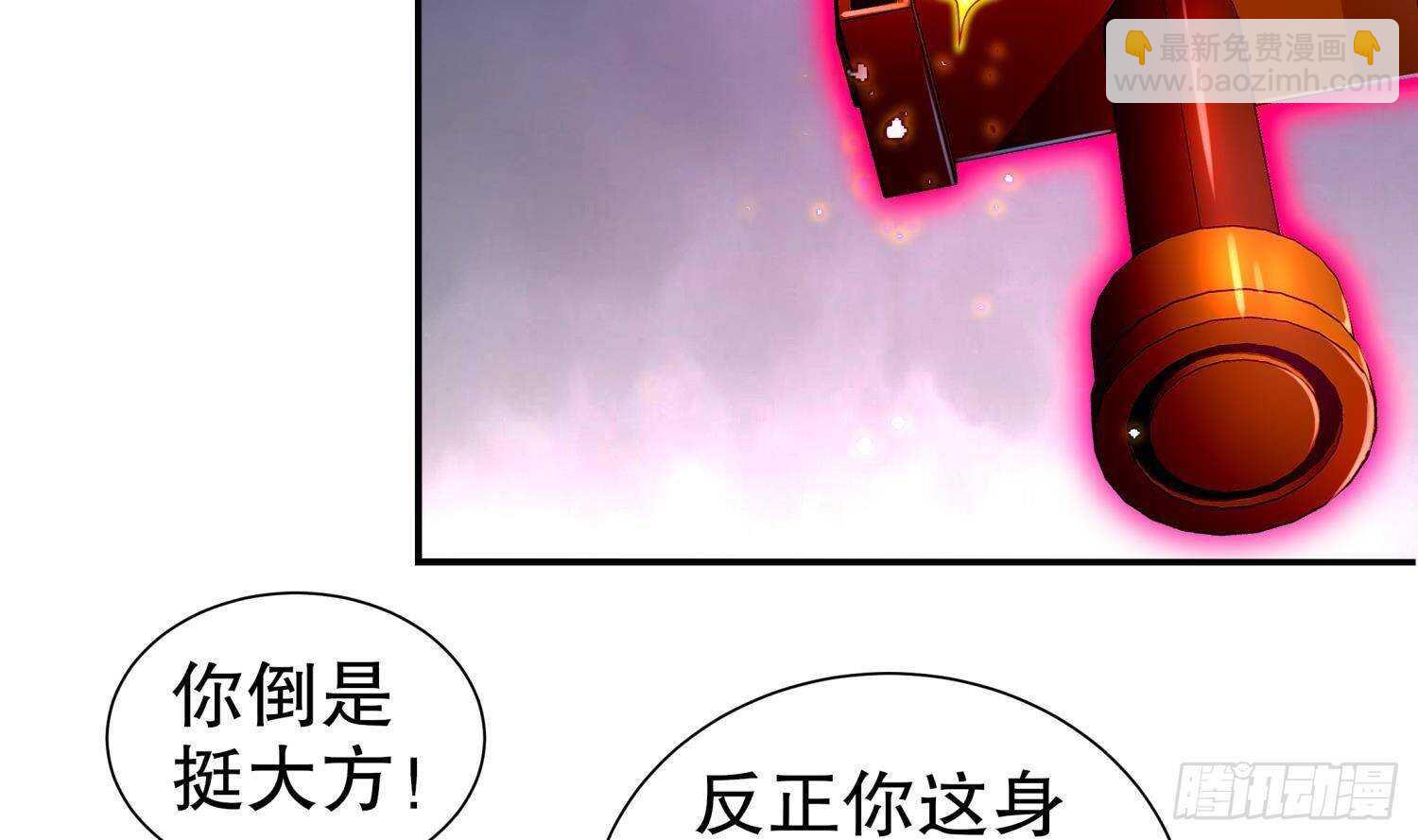 重生之魔尊當道 - 第82話 就是這麼巧(1/2) - 5