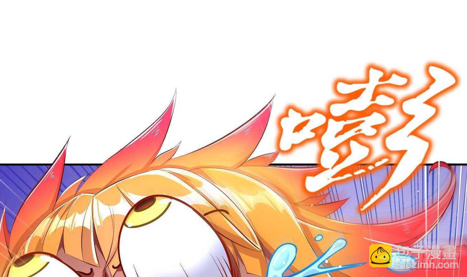 重生之魔尊當道 - 第82話 就是這麼巧(1/2) - 6