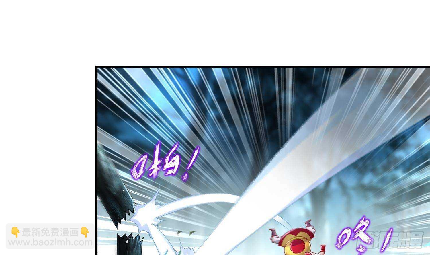 重生之魔尊當道 - 第82話 就是這麼巧(1/2) - 1