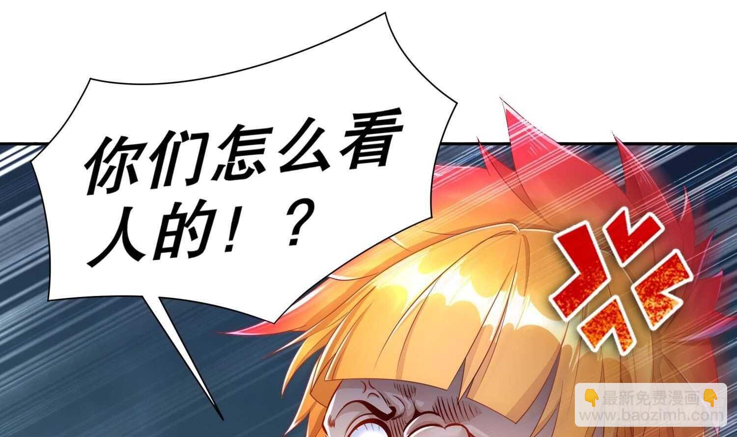 重生之魔尊當道 - 第82話 就是這麼巧(1/2) - 5