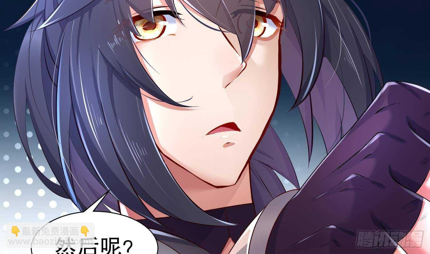 重生之魔尊當道 - 第82話 就是這麼巧(2/2) - 5