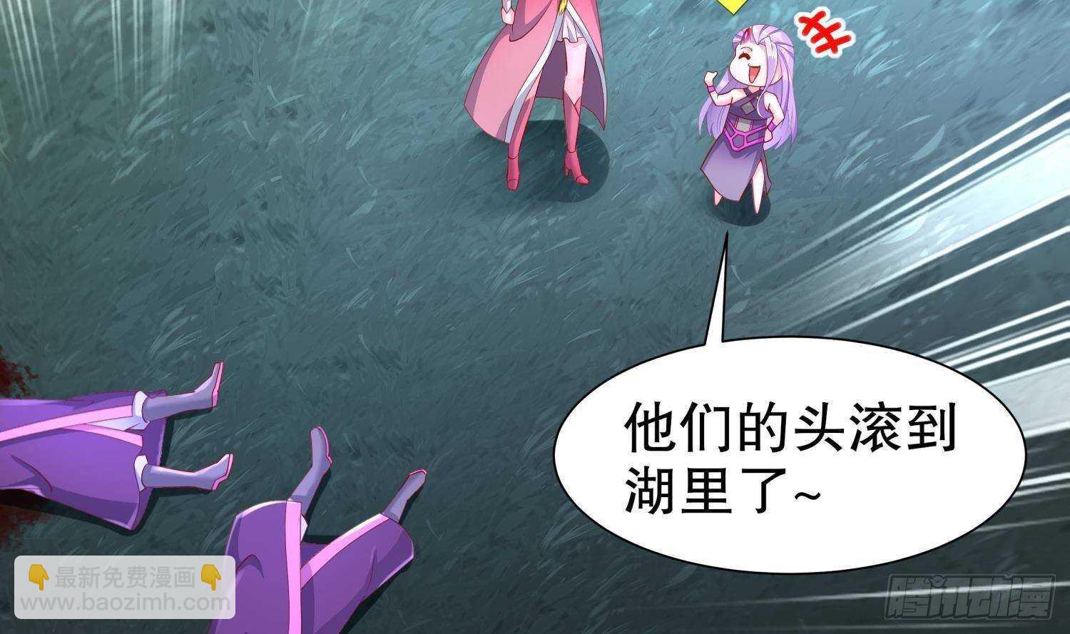 重生之魔尊當道 - 第82話 就是這麼巧(1/2) - 8