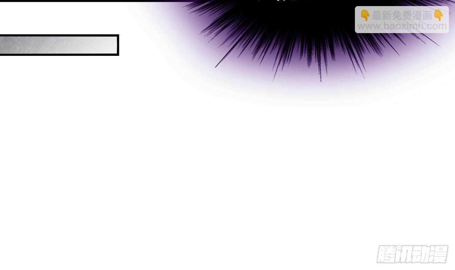 重生之魔尊當道 - 第84話 九華豐城(1/2) - 7