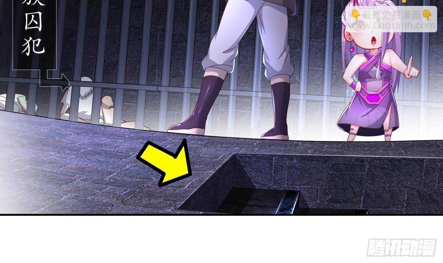 重生之魔尊當道 - 第84話 九華豐城(1/2) - 5