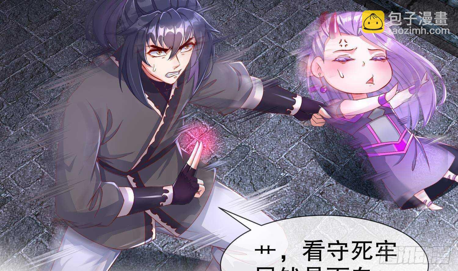 重生之魔尊當道 - 第84話 九華豐城(2/2) - 6