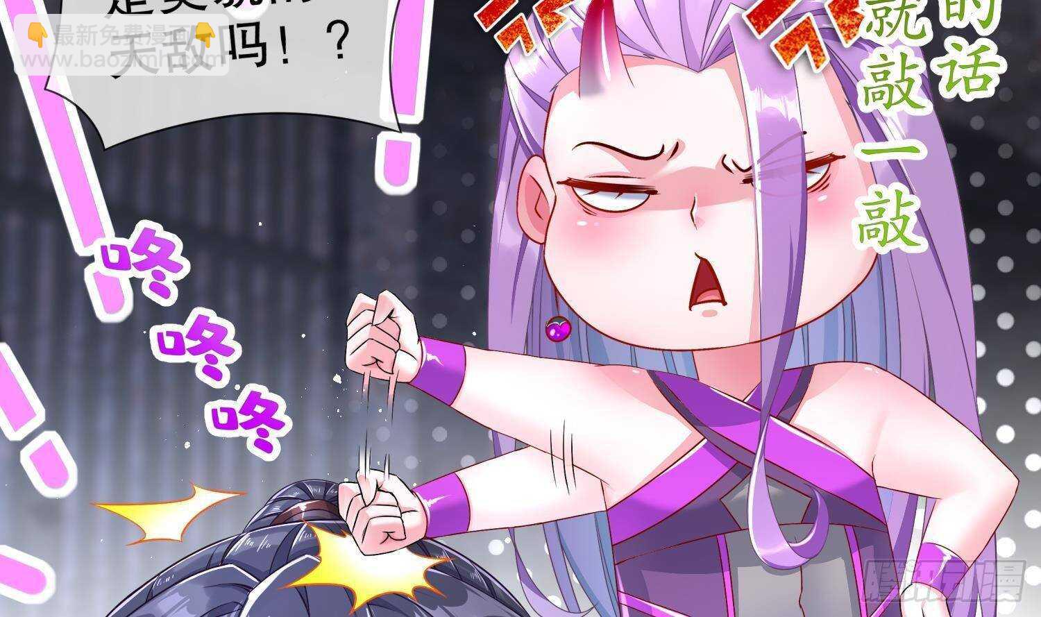 重生之魔尊當道 - 第84話 九華豐城(2/2) - 6