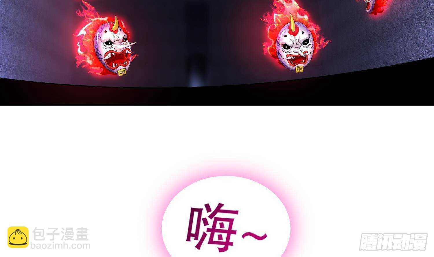 重生之魔尊當道 - 第84話 九華豐城(2/2) - 1