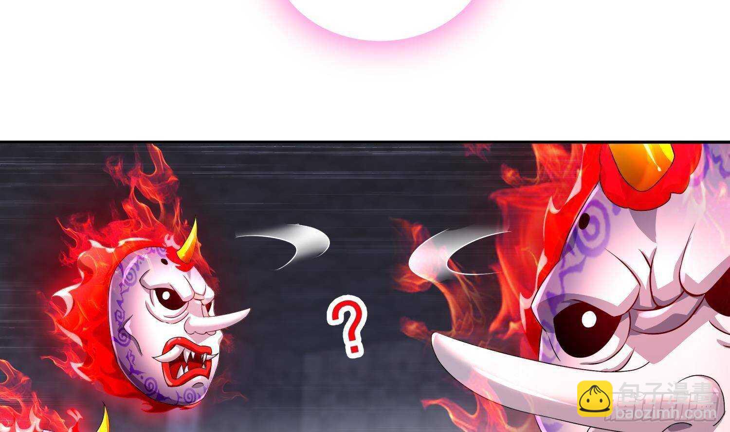 重生之魔尊當道 - 第84話 九華豐城(2/2) - 2