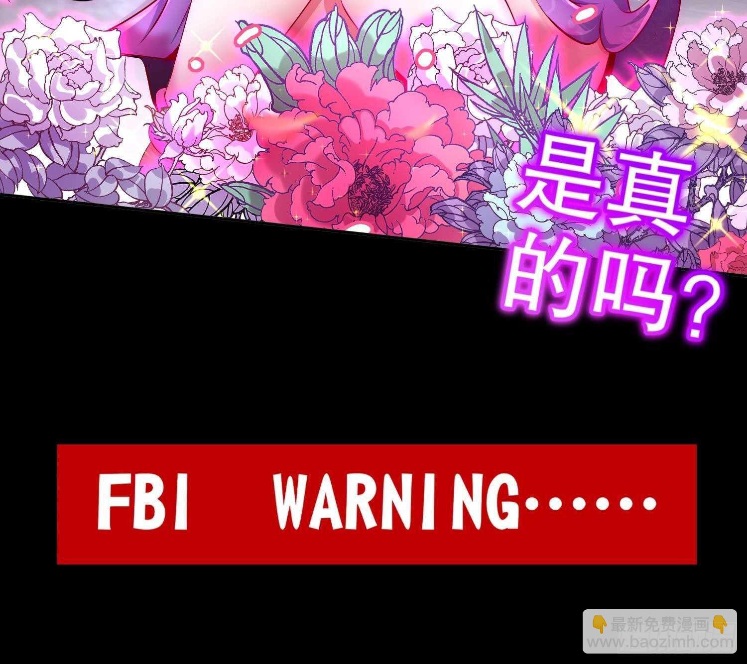 重生之魔尊當道 - 第84話 九華豐城(2/2) - 5