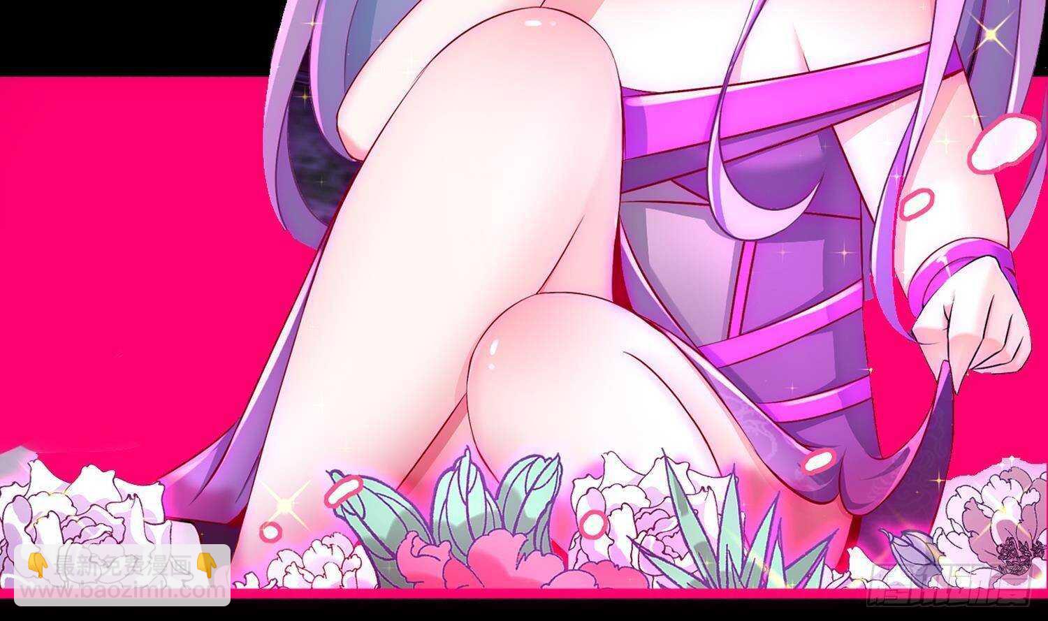 重生之魔尊當道 - 第84話 九華豐城(2/2) - 1