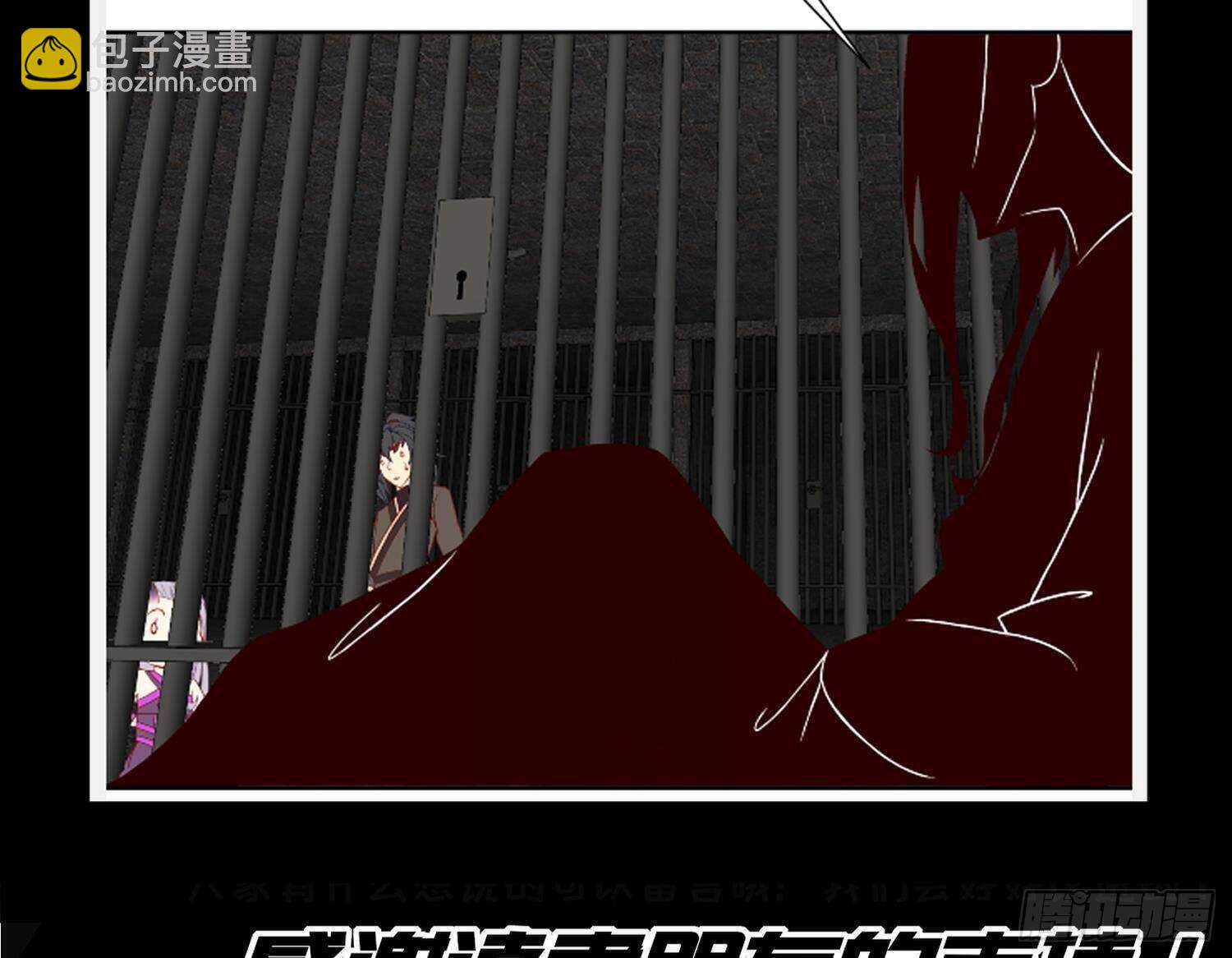 重生之魔尊當道 - 第84話 九華豐城(2/2) - 3