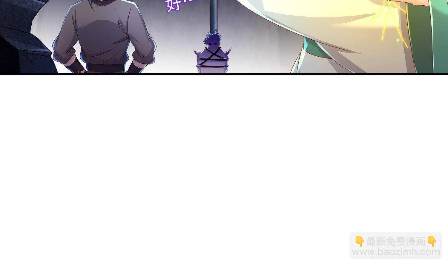 重生之魔尊當道 - 第86話 胡大帥之父，名爲…(1/2) - 4