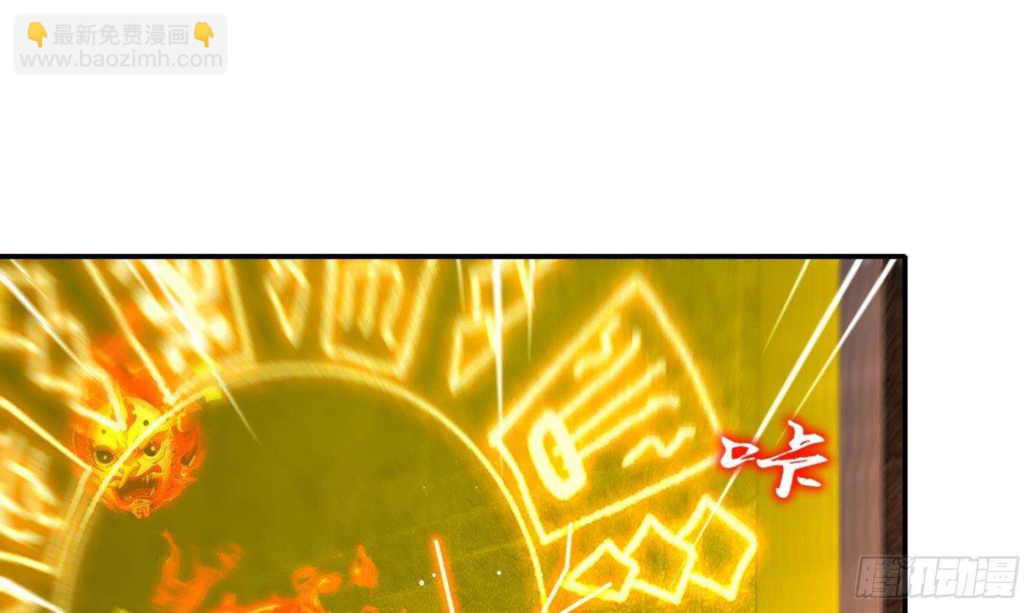 重生之魔尊當道 - 第86話 胡大帥之父，名爲…(1/2) - 5