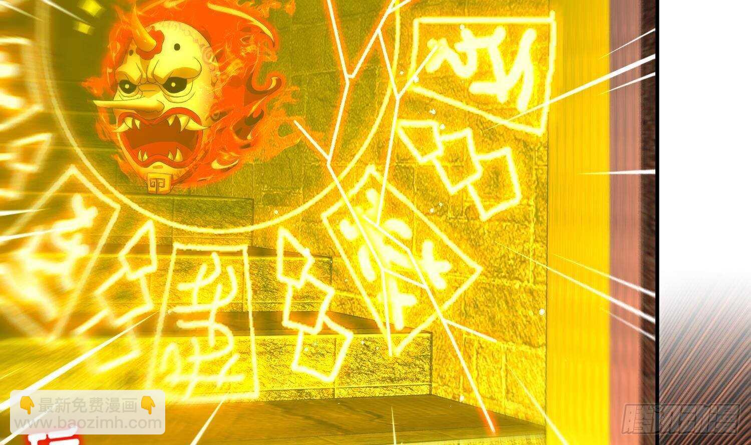 重生之魔尊當道 - 第86話 胡大帥之父，名爲…(1/2) - 6