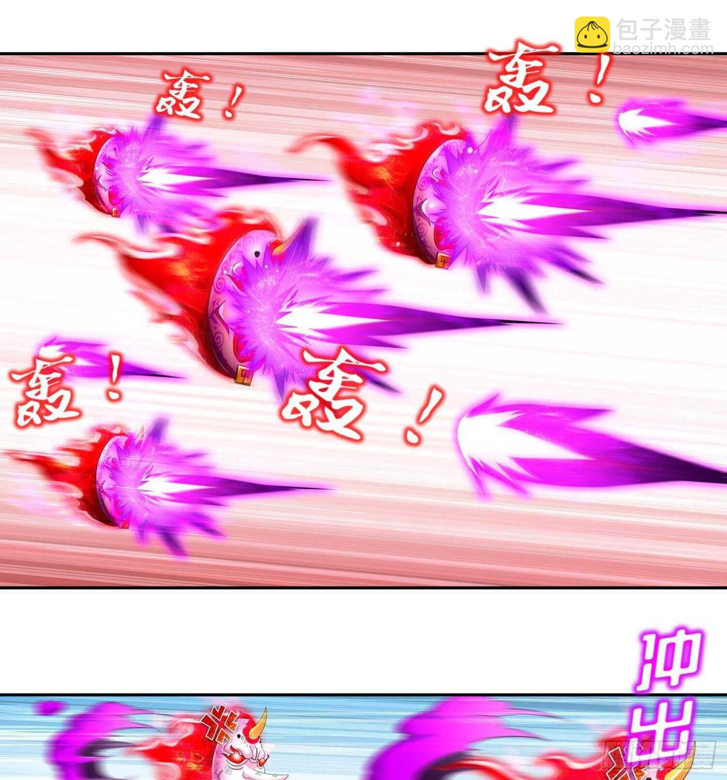 重生之魔尊當道 - 第86話 胡大帥之父，名爲…(1/2) - 7