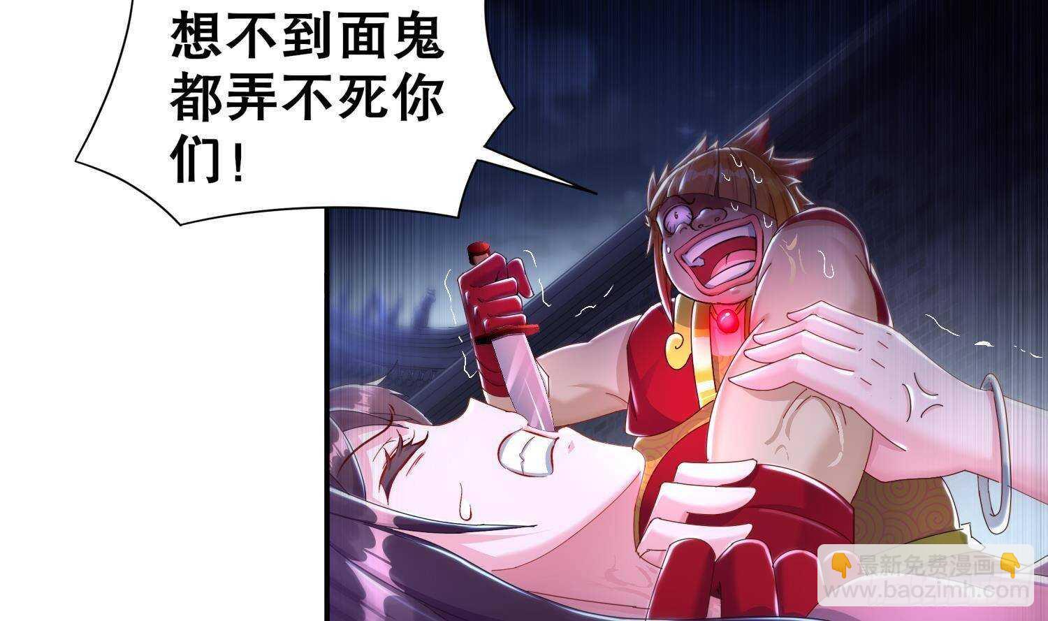 重生之魔尊當道 - 第86話 胡大帥之父，名爲…(1/2) - 1