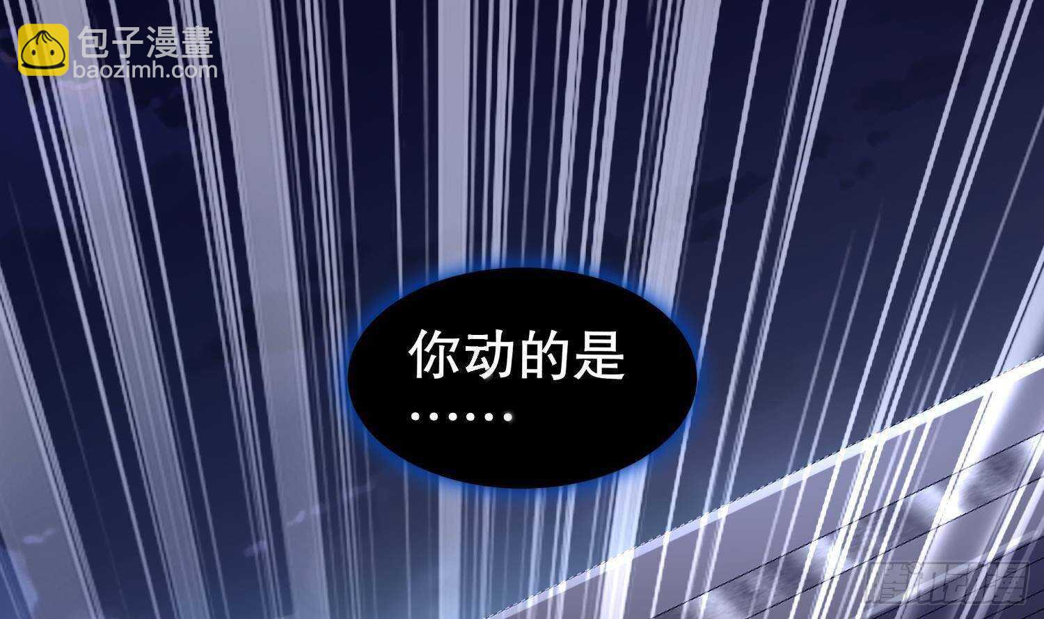 重生之魔尊當道 - 第86話 胡大帥之父，名爲…(1/2) - 8